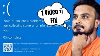 2024 FIX "Critical Process Died Blue Screen Error" Windows 10/11 | Your PC Ran into a Problem FIX