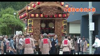 口粟野秋季例大祭 #4  終   鹿沼市 2024 10 6