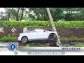 命大！轎車失控撞電桿　車頭全毀駕駛僅擦傷│三立新聞台