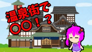 【3分解説】ゆかり先輩と見る化学事故 case18【VOICEROID解説】