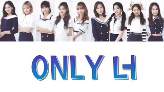 ONLY 너(あなただけ)