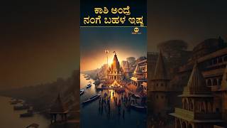 ಯಾಹೂದಿಯಾಗಿ ನನಗೆ ಹಿಂದೂ ಸಂಸ್ಕೃತಿ ಇಷ್ಟ | Tammy Ben Haim | Israel, Gaza | Masth Magaa | Amar Prasad