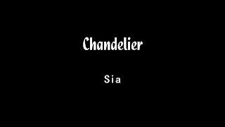 Sia-Chandelier Lyrics（中英歌詞）