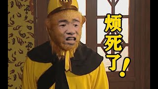 罪大恶极的蛀虫，却总有人洗白：详解86版《西游记》和原著的差异51