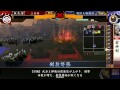 【戦国大戦】十市雷神剣vs片翼怒張