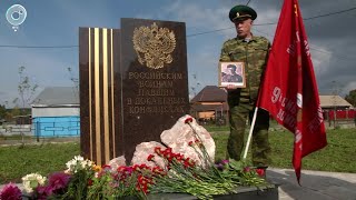 В Первомайском районе Новосибирска установили памятник воинам, погибшим в локальных конфликтах