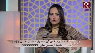 هل اللولب ممكن يسبب اوجاع؟ وامتى لازم يتغير؟