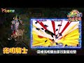 vgame【海洋天堂五 刺龜覺醒】特武全介紹－覺醒瞬間，獎金加乘嗨翻天！