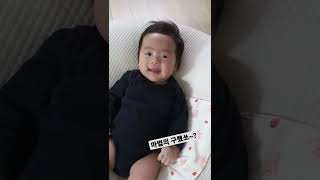 아기 웃음 레전드_아기를 웃게 하는 말은? (why the face?)