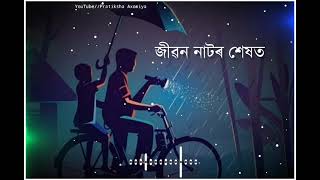 new❤️ assamese status video//jibon pothot ase ghat protighat//zubeengarg song status video