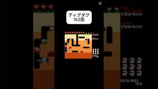 #ディグダグ#ファミコン#懐かしい#レトロゲーム#昭和#nes#digdug#shorts