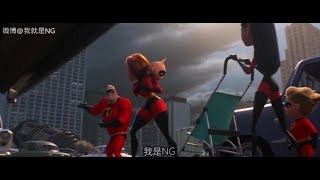 【NG】來介紹一部Baby拯救英雄父母的動畫電影《超人特攻隊2 Incredibles 2》