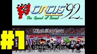 【PCエンジン】F1サーカス92　#1