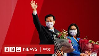 李家超嚴密保安中「高票當選」香港特首 － BBC News 中文