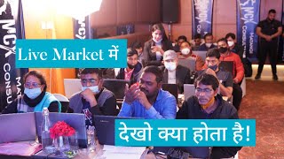 देख लो  Live Market में क्या होता है Mcx Live Research| Technical analysis course |Commodity Advisor