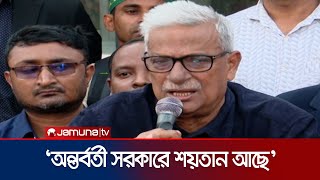 Hasina's conspiracy will increase if elections are delayed: Zainul Abdin Zainul Abdin Farroque Jamuna TV