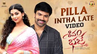 Shivam Bhaje Telugu Movie | Pilla Intha Late Video Song | Kapil Kapilan | Ashwin Babu | Mango Music