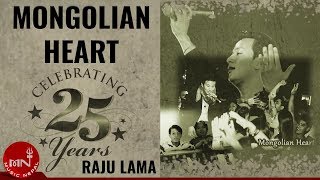 Raju Lama | Raju Lama Live Concert | Mongolian Heart | 25th Anniversary | Raju Lama Songs