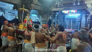 Srirangam Ranganathar Pavithrotsavam Day 6| 01.09.2023