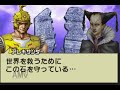 ナポレオン gba名作シミュレーション ep16 実況プレイ ゲームボーイアドバンス