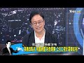 張善政 讓土木博士來 桃園羽球場坍塌人禍非天災 少康戰情室 20220923