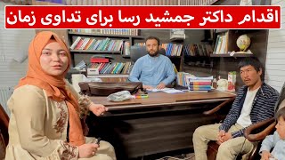 اقدام نیک داکتر جمشید رسا برای تداوی زمان پسری که ۸ سال با زنجیر بسته بود