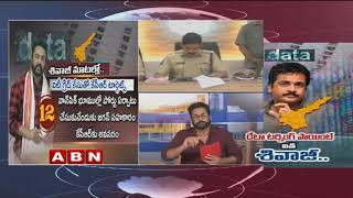 ABN Special Discussion with Actor Sivaji over AP Data Leakage Issues | Part 1 | ABN Telugu