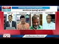 ഏതു സമരം വന്നാലും അതിനെല്ലാം പിന്നിൽ തീവ്രവാദികണെന്ന് നിങ്ങൾ പറയുന്നു