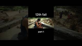 12TH FAIL MOVIE CLIPS / MOTIVATIONAL VIDEOS CLIP 1