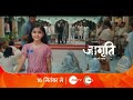 jagriti ek nayi subah जागृति एक नयी सुबह new show starts 16th september promo zee tv