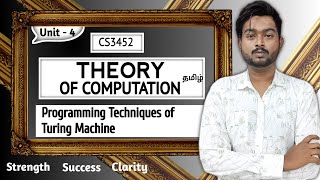 Programming Techniques of Turing Machine in Tamil | Theory of Computation in Tamil | Unit 4