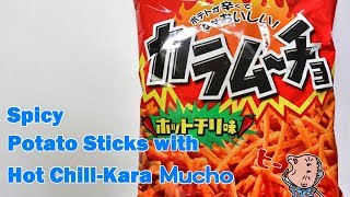 Koikeya Japanesesnack Spicy Potato Sticks with Hot Chilli - Kara Mucho ／コイケヤ　カラムーチョ　ポテトチップス