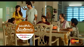 Yevandoi Sreemathigaru - New Serial Promo| From 22 January 2024 @ 6.30 PM | Gemini TV |Telugu Serial