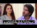 Last Conversation Between Hamza & Roomi - Ishqiya Last Episode - Best Scene Hania Amir & Feroz Khan