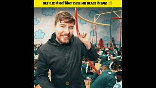 NETFLIX ने क्यों CASE किया @MrBeast  के ऊपर🧐 || FactsSoul !! ||#shorts #squidgame #mrbeast