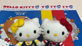 HELLO KITTYなつかしのアイテムコレクション66号〜69号【デアゴスティーニ】