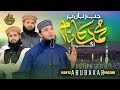 New Kalam 2024 | Jab Zaban Par Muhammad S.A.W Ka Name | Hafiz Abu Bakar Official #kalam