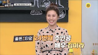 김미라의 야심 찬 계획은 끝날 수 있을까?_순간의 선택 골든타임 23회 예고 TV CHOSUN 210716 방송