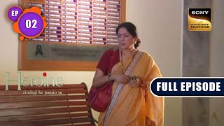 Super Mom | Heroine - Ep 2 | Full Episode | 9 Mar 2023