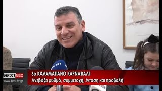 Sportstonoto.gr: Η παρουσίαση του φοβερού βίντεο του \