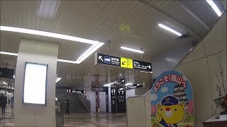 車いす道中記広島編　JR福山駅乗車　福塩線府中行(251M)　広島県福山市編