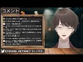 【雑談配信】8月も半分終わったるやん【橘 恐平 新人vtuber】