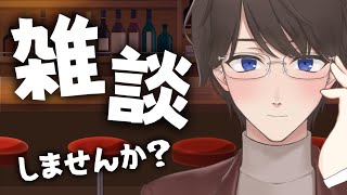 【雑談配信】8月も半分終わったるやん【橘 恐平/新人Vtuber】