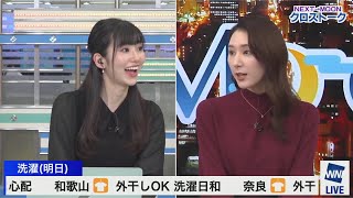 【大島璃音×白井ゆかり】2022/02/07