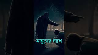 সেই শিক্ষার কোন দাম নেই #shorts #viralshorts #shortsvideo  #prokritojibon #motivation