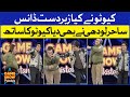 Cutoo Dance Performance In Game Show Pakistani | Pakistani TikTokers | Sahir Lodhi Show