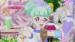 プリパラ 2017/05/18「地球が恋するうたうたい」 プリパラナースやすらぎのコーデ