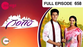 Gangaa (Kannada) - Kannada Serial - Full Episode - 658 - Aditi Sharma, Rucha Gujarati - Zee Kannada