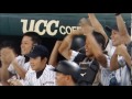 2015 u 18 世界野球 韓国戦 日本2回の猛攻撃と5回の清宮のタイムリーヒット