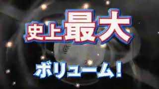 実況パワフルメジャーリーグ2009 PV